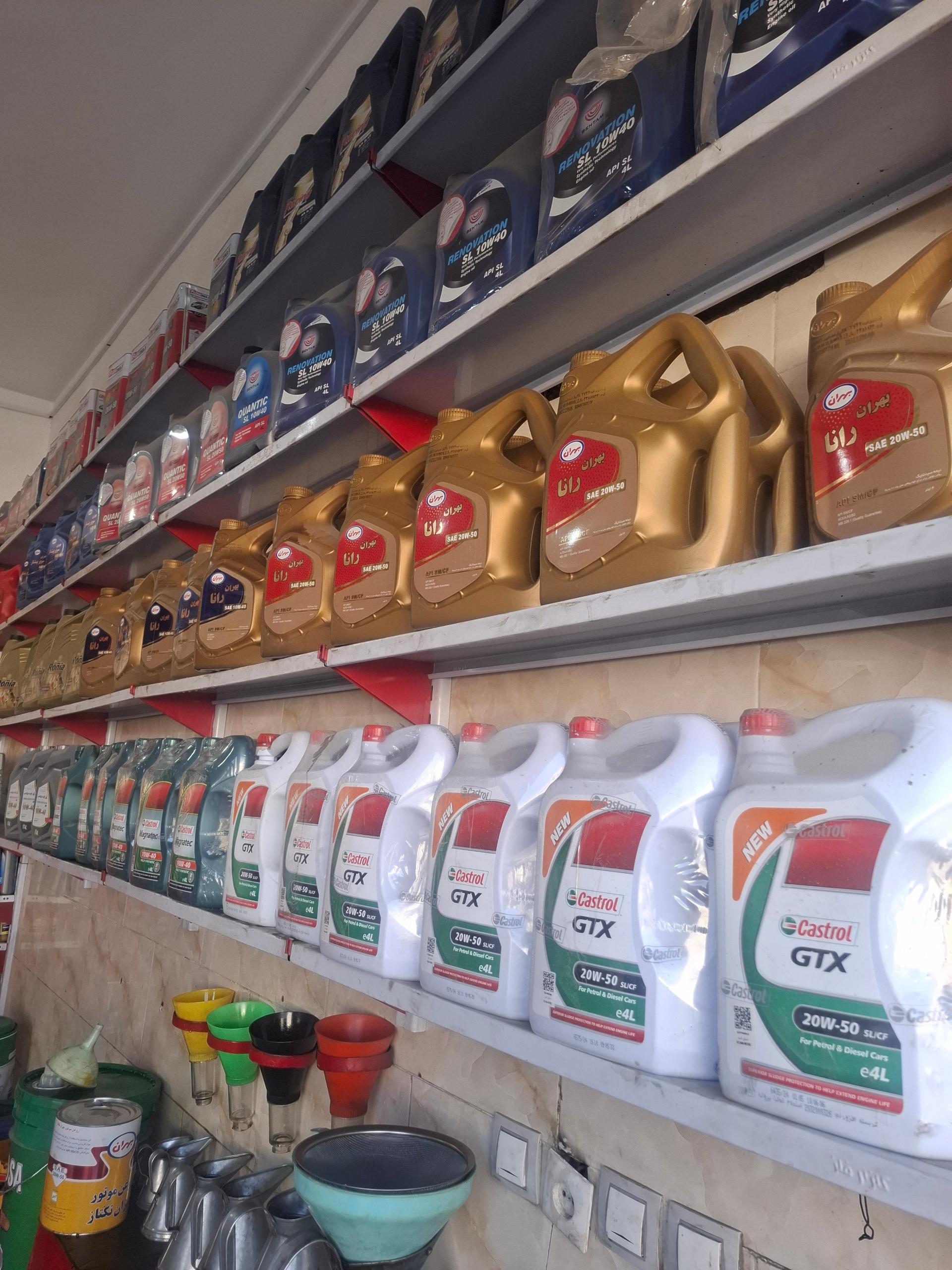 عکس شهر روغن