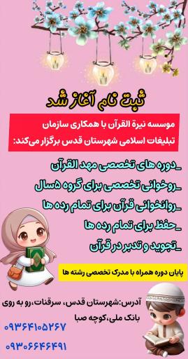 عکس مهدو پیش دبستانی 