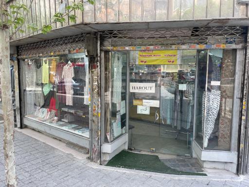 عکس فروشگاه لباس زیر مانون