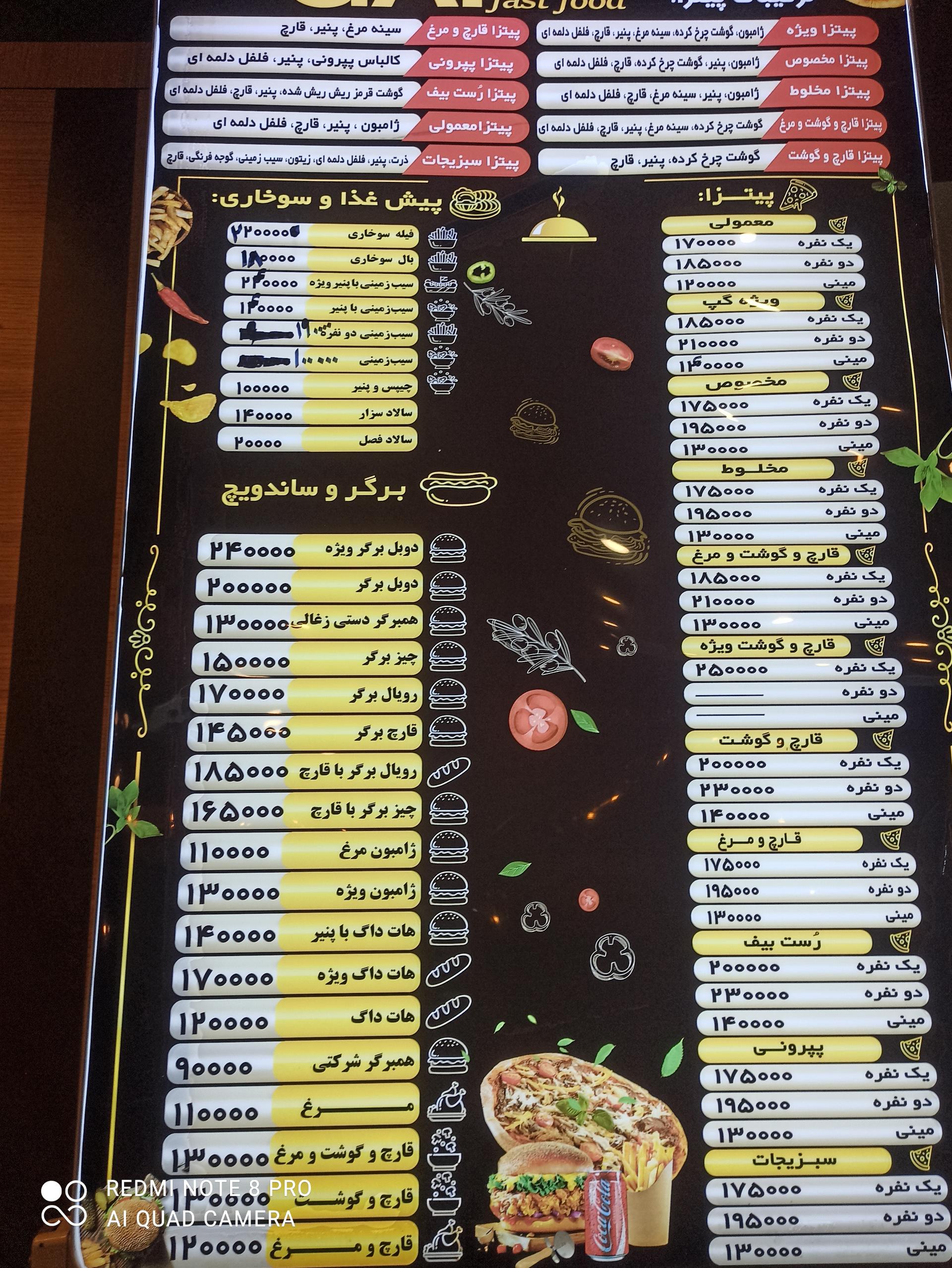 عکس پیتزا و ساندویچ گپ