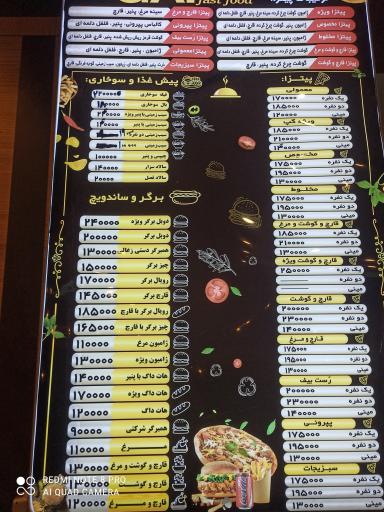 عکس پیتزا و ساندویچ گپ