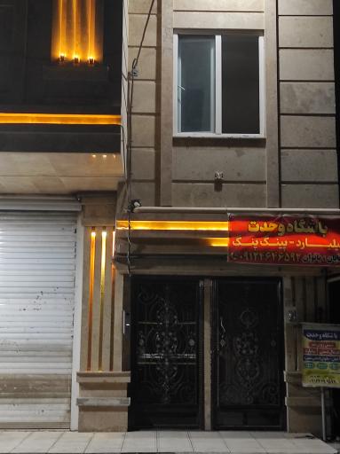 عکس گیم نت وحدت