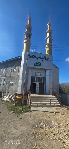 عکس مسجد اعظم صاحب الزمان (عج) اسپیلی