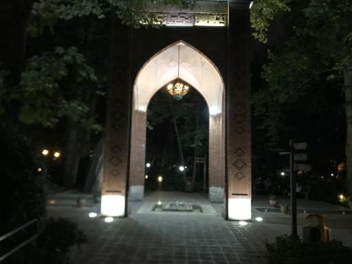 عکس بوستان باغ ایرانی