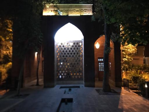 عکس بوستان باغ ایرانی