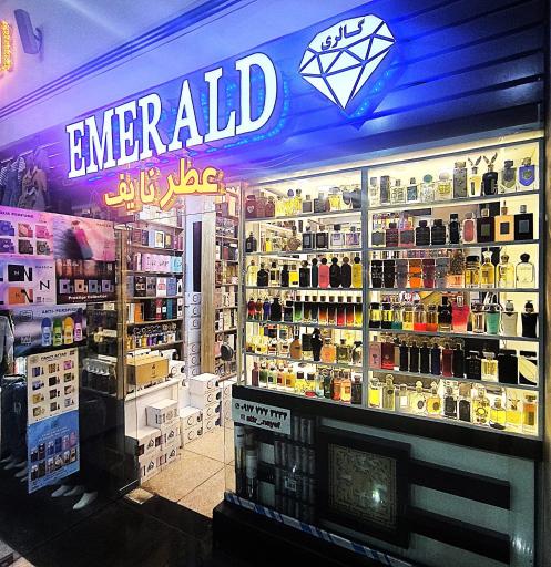 عطر و ادکلن فروشی عربی نایف