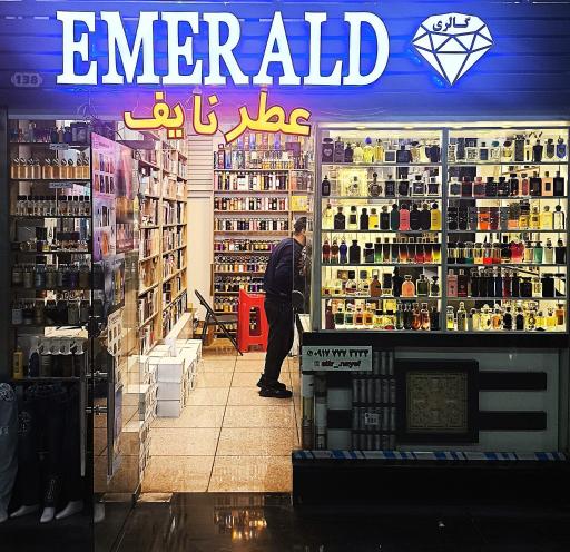 عطر و ادکلن فروشی عربی نایف