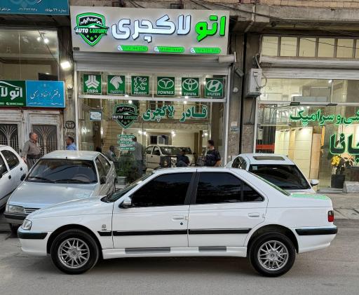 عکس اتو لاکچری