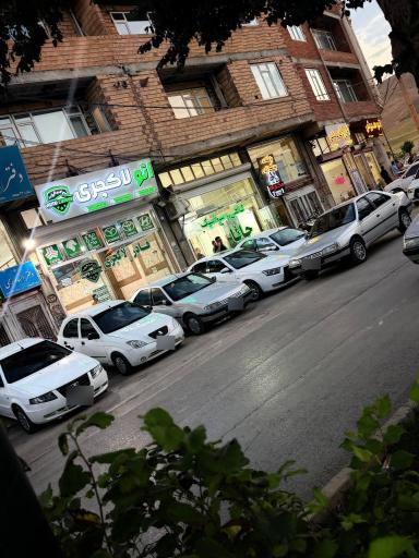 اتو لاکچری