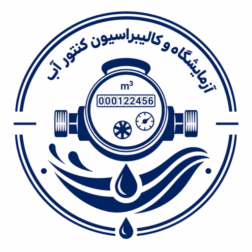 تاسیسات کنتور آب