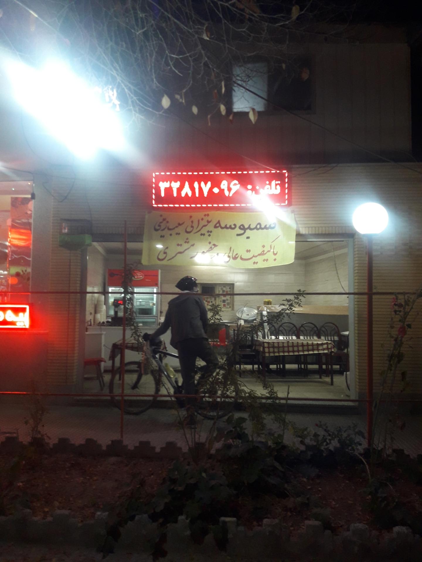 عکس سمبوسه پیتزایی