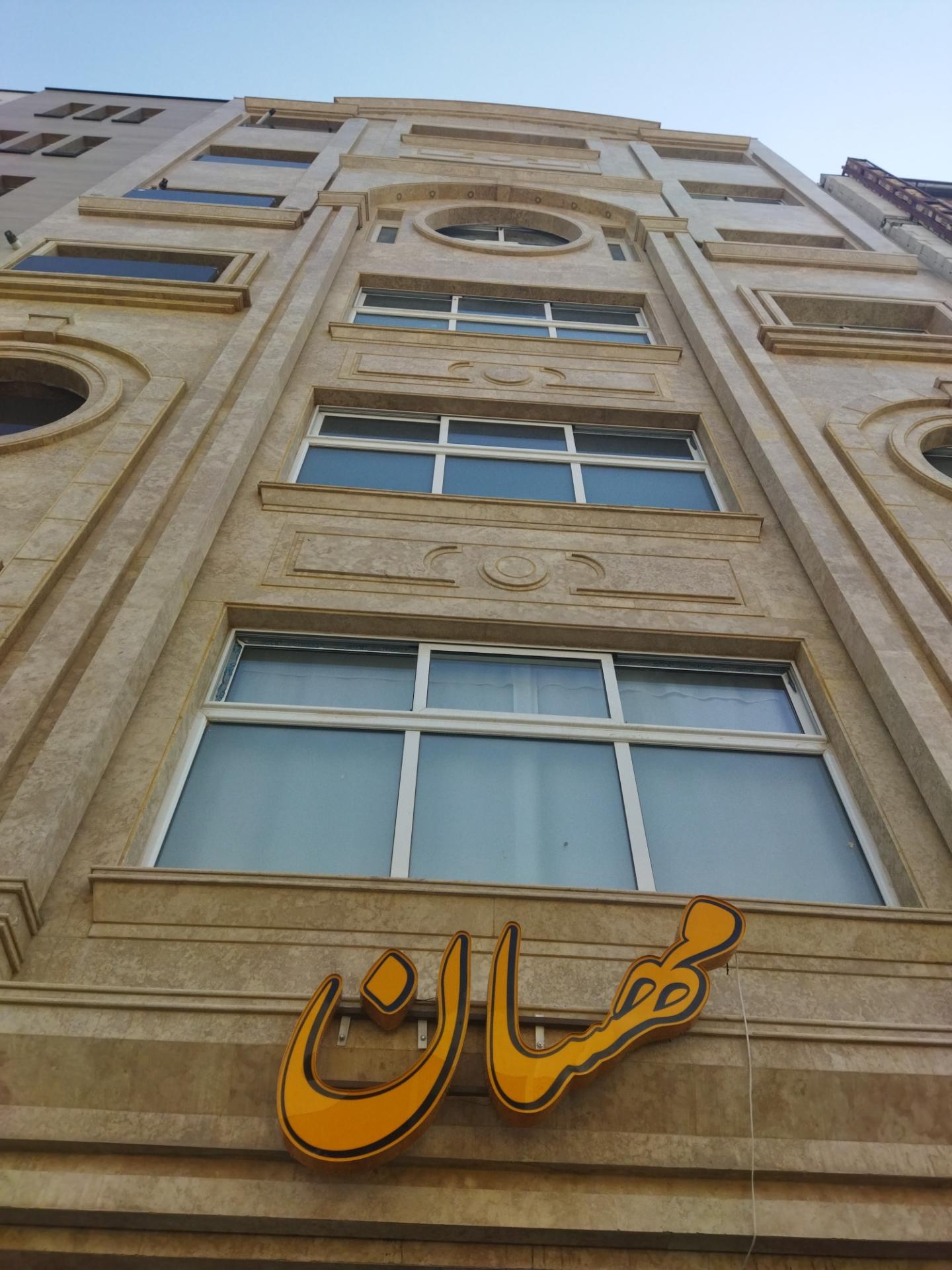 عکس ساختمان مهسان 