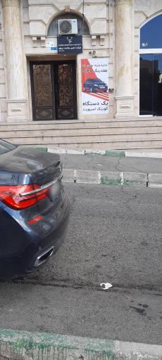 عکس شرکت تدبیر سلامت مرهم (سهامی خاص)