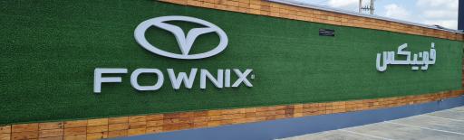 عکس نمایندگی مدیران خودرو حق پرست