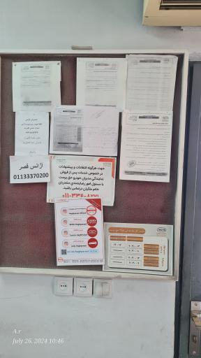 عکس نمایندگی مدیران خودرو حق پرست