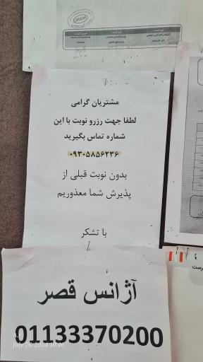 عکس نمایندگی مدیران خودرو حق پرست