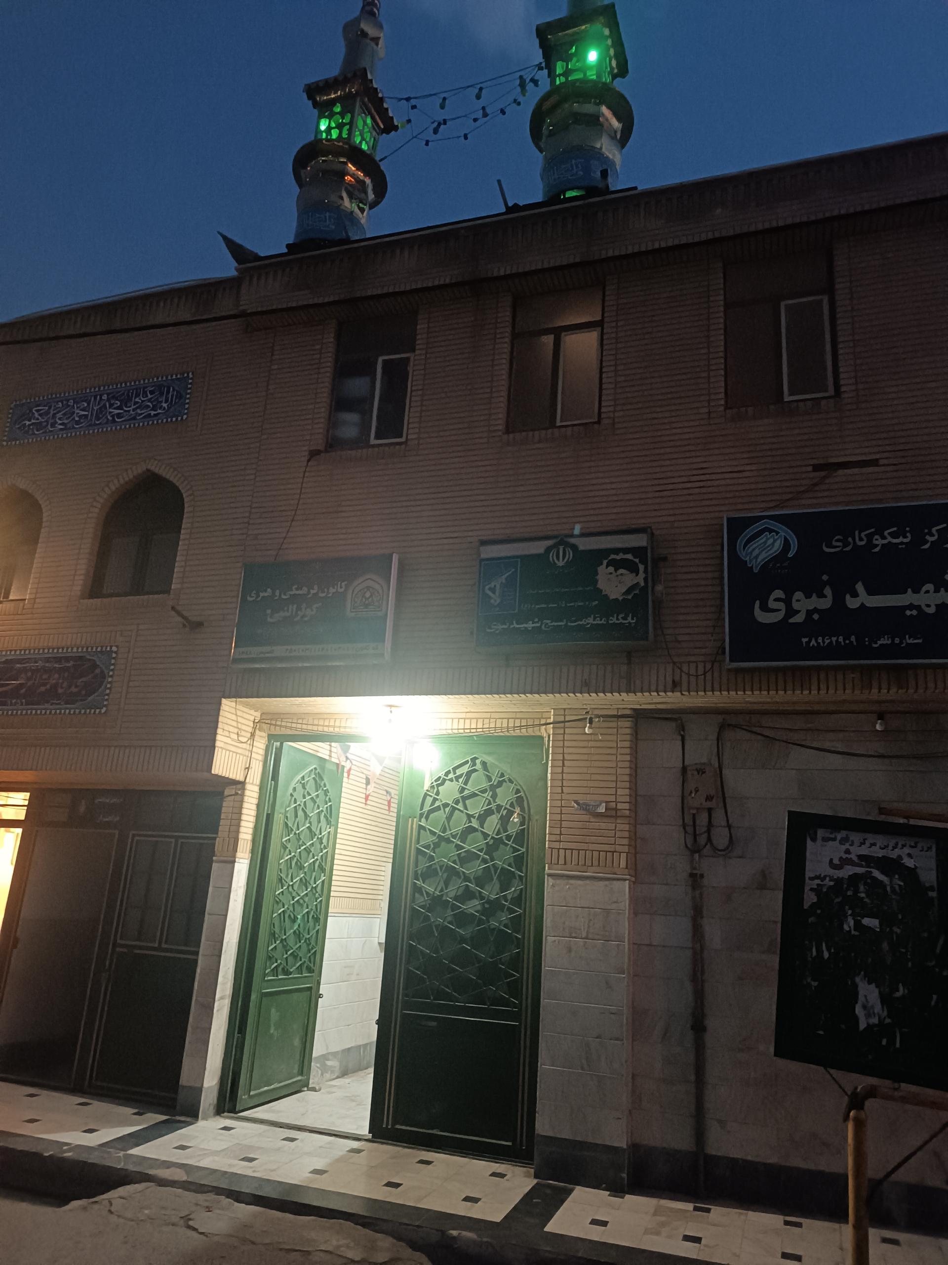 عکس مسجد حضرت فاطمه الزهرا (س)