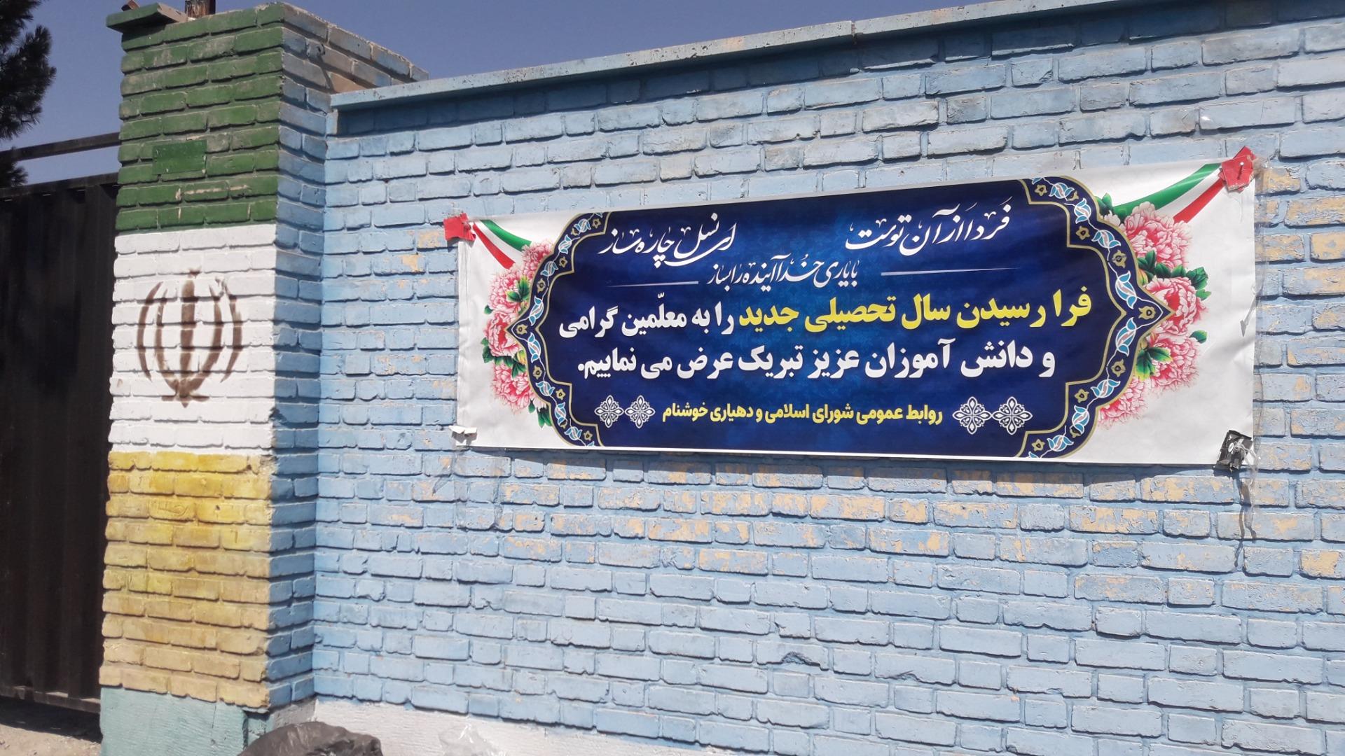 عکس هنرستان علی کاشانی پور