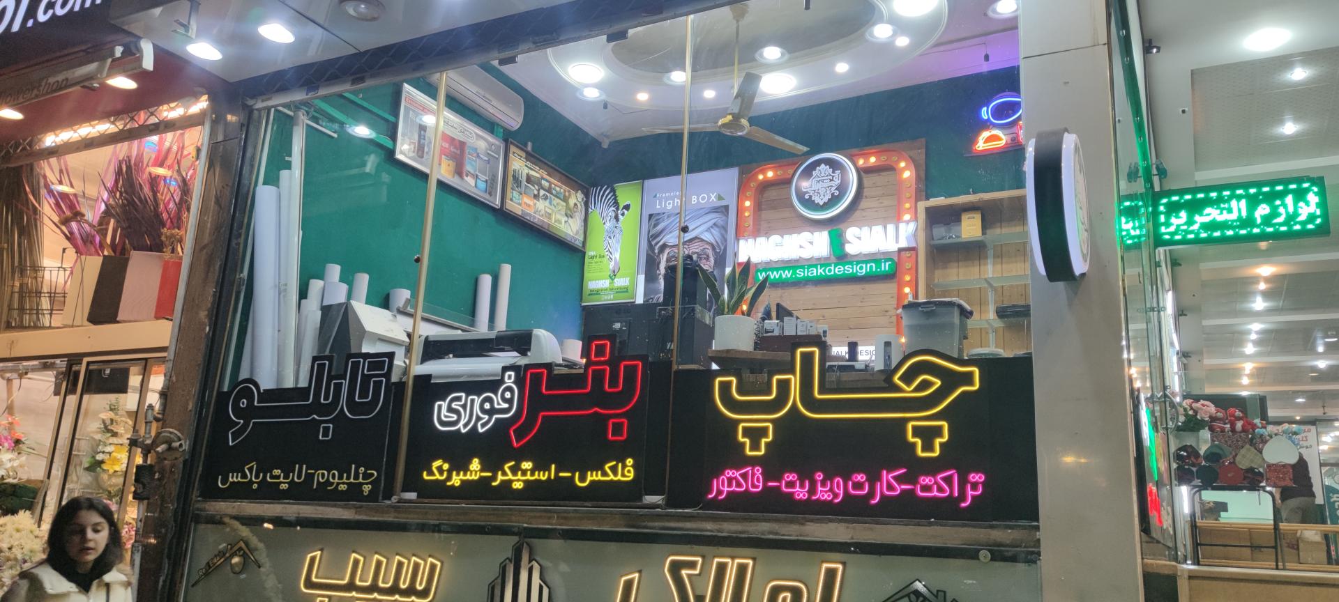 عکس تابلوسازی نقش‌ سیَلک