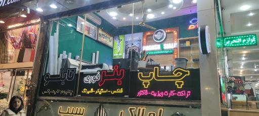 عکس تابلوسازی نقش‌ سیَلک