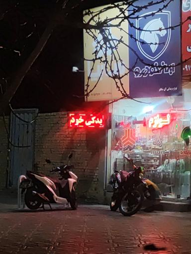 عکس لوازم یدکی