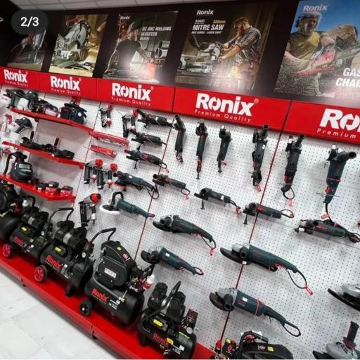 ابزار باویلی