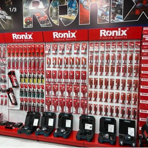 ابزار باویلی