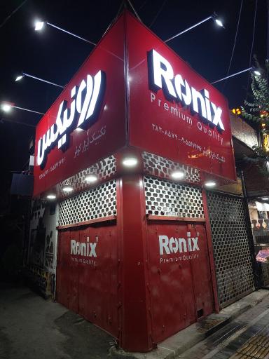 فروشگاه تکنیک ابزار