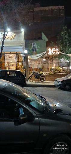 عکس کافی شاپ فندق