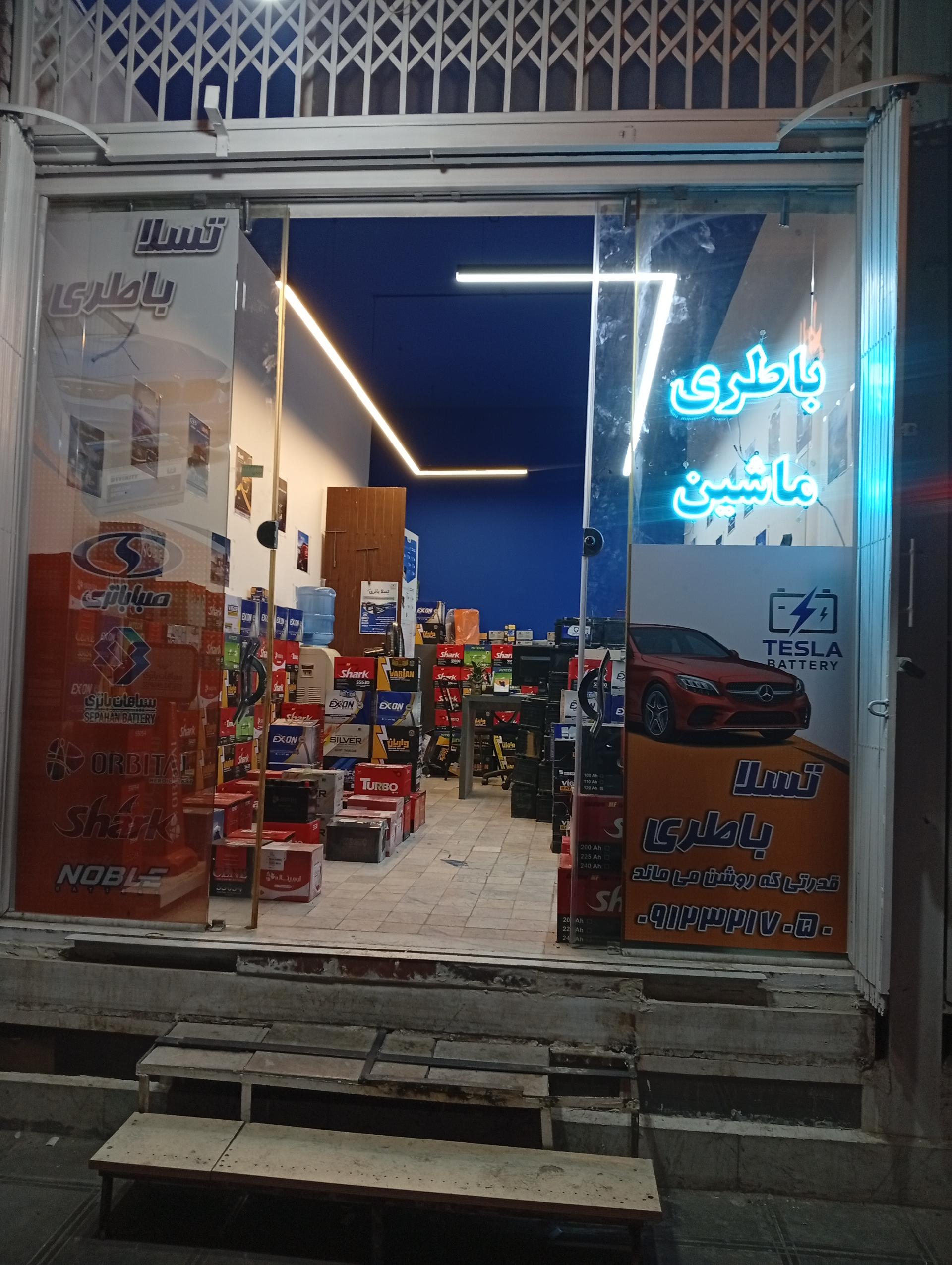 عکس تسلا باطری (موحدی)