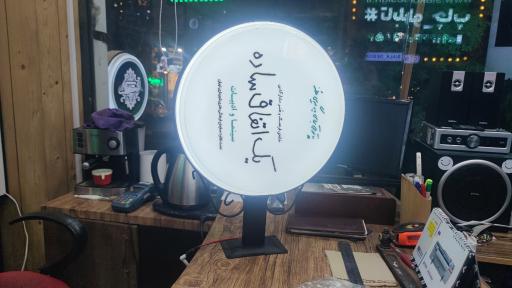 عکس تابلوسازی نقش‌ سیَلک