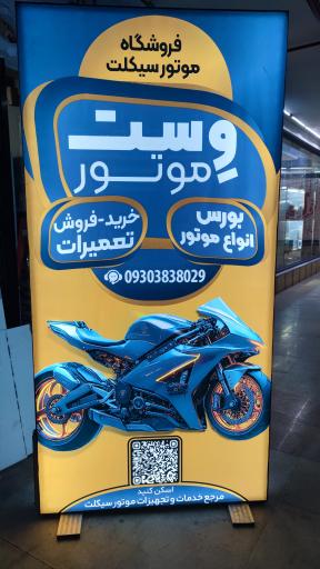 عکس تابلوسازی نقش‌ سیَلک