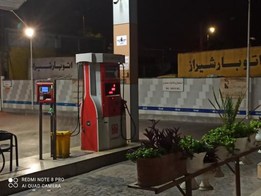 عکس جایگاه اختصاصی رفیعی و نژادی