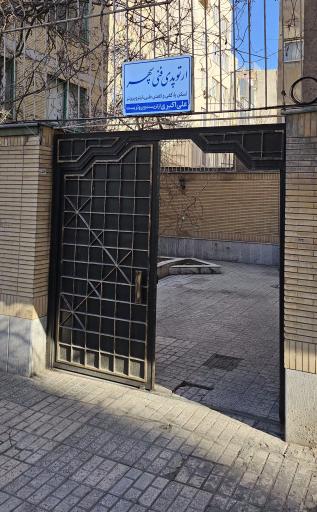 عکس ارتوپدی فنی سپهر