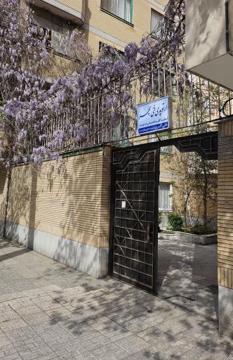 عکس کلینیک ارتوپدی فنی سپهر(ارتز و پروتز)