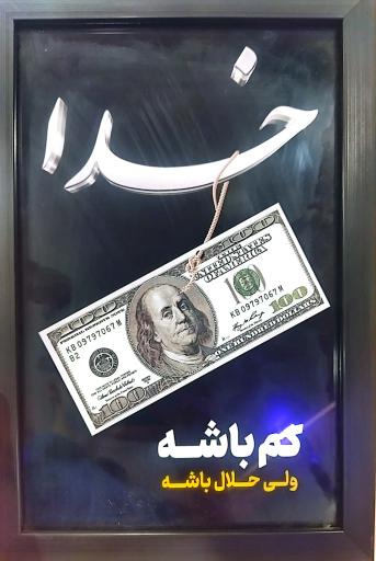 تابلو سازی استیری 