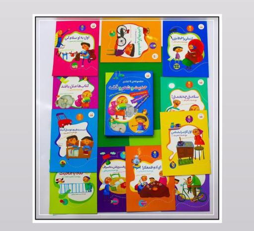 عکس فروشگاه منهاج