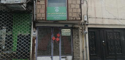 عکس اتحادیه آرایشگران مردانه و لوازم بهداشتی سبزوار