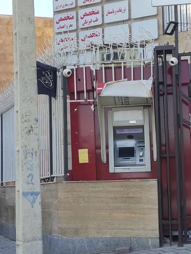 عکس دستگاه خود پرداز بانک شهر