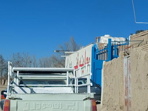 عکس مجموعه خدمات سی ان جی بهار