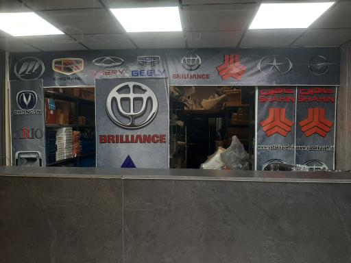 عکس یدک کاوه