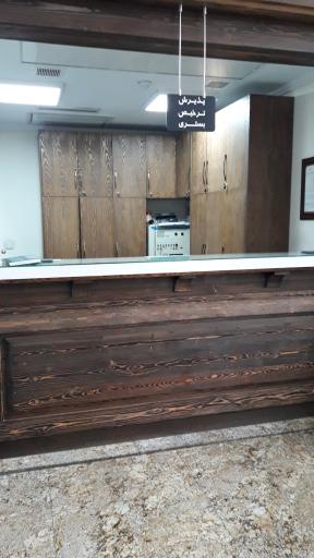 عکس کلینیک چشم پزشکی نیکان