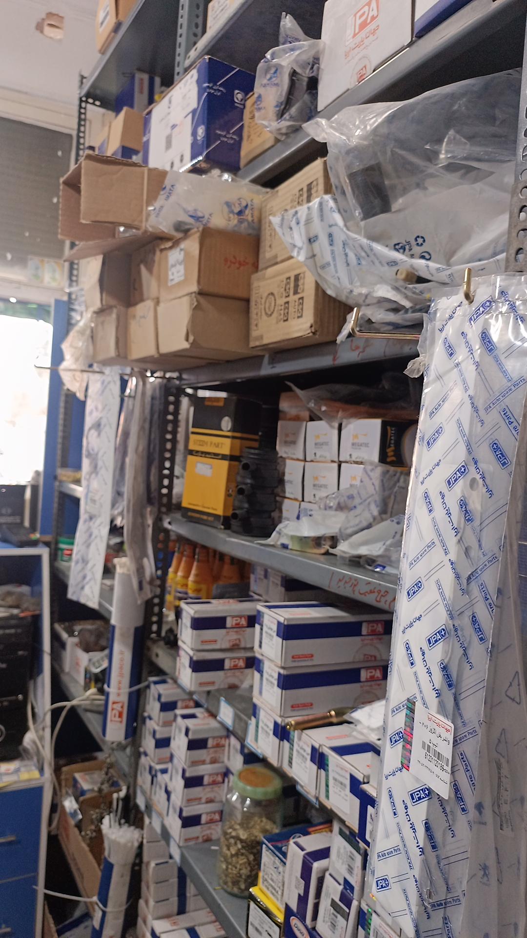 عکس لوازم یدکی جعفری 