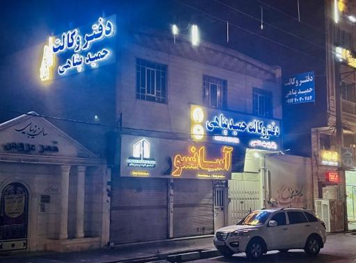 عکس دفتر وکالت حمید پناهی وکیل پایه یک دادگستری