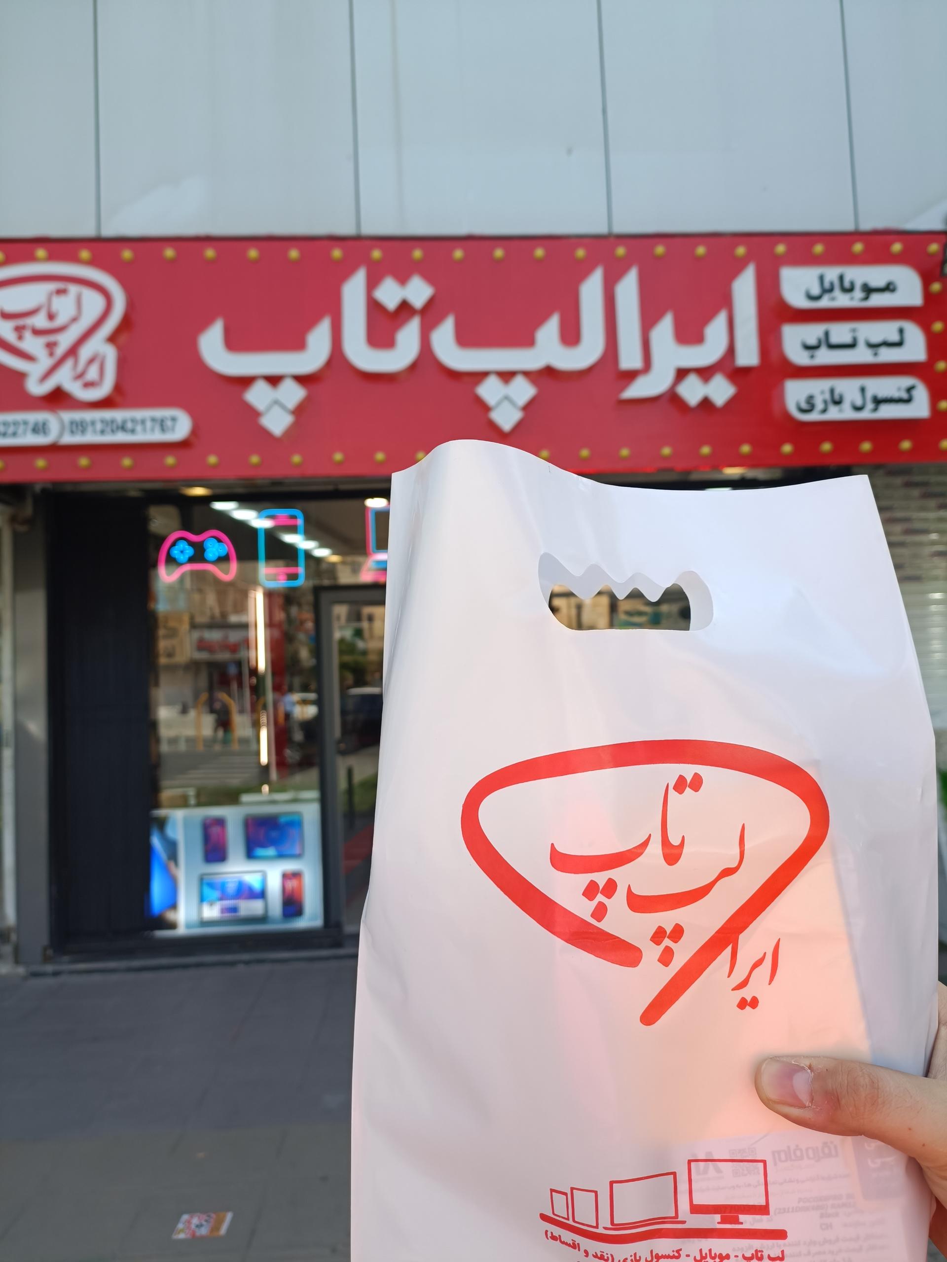 عکس فروشگاه ایرا لپ تاپ