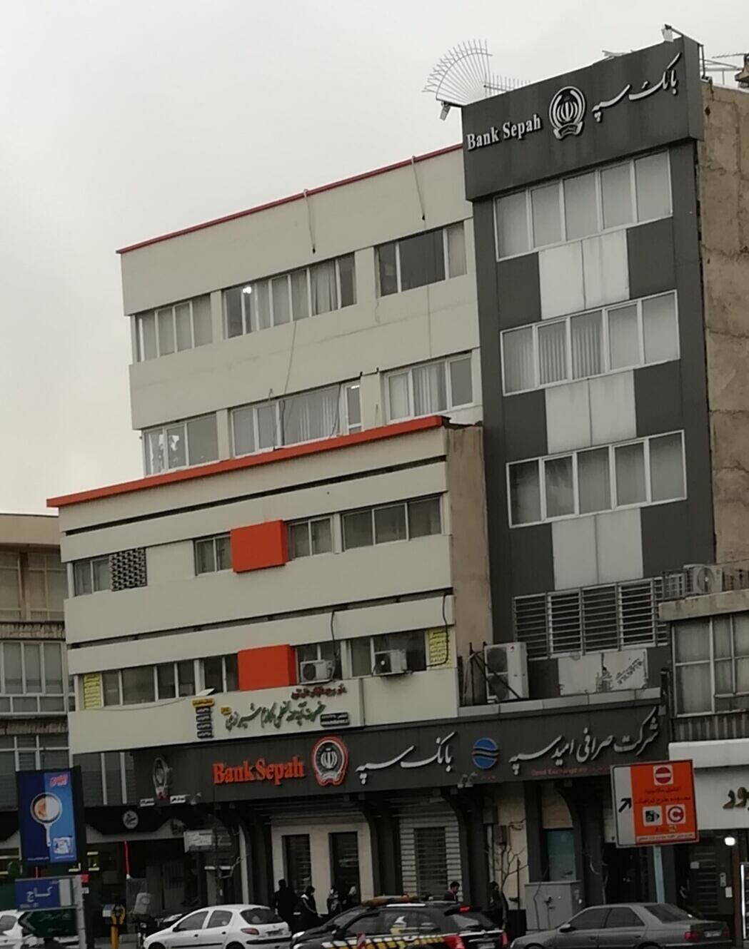 عکس دفتر آیت الله مکارم شیرازی