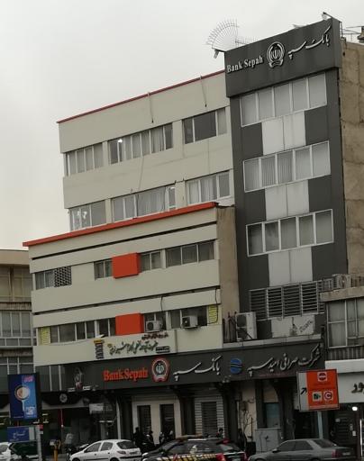 عکس دفتر آیت الله مکارم شیرازی