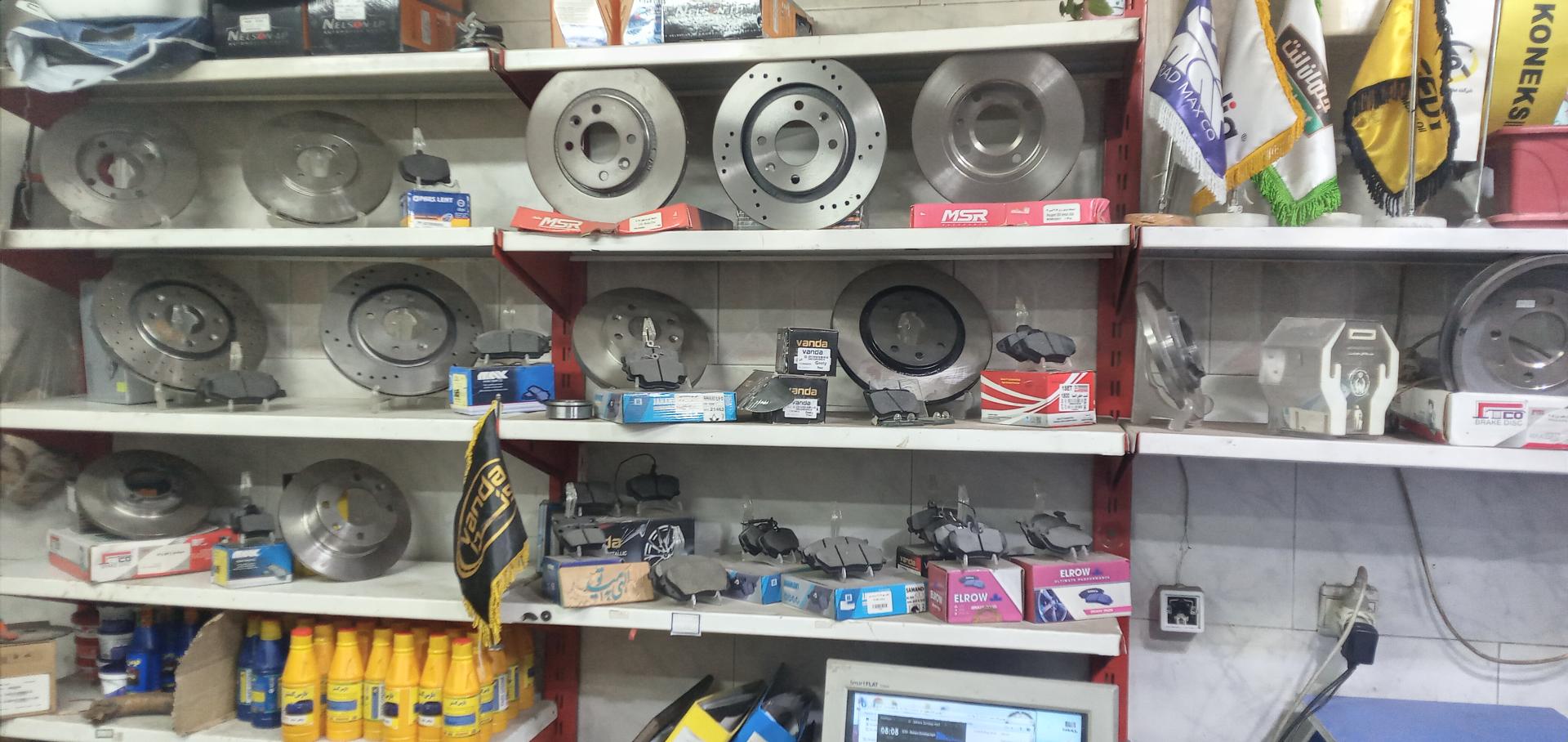 عکس فروشگاه آقای لنت