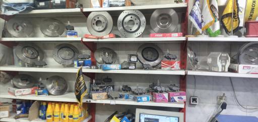 عکس فروشگاه آقای لنت