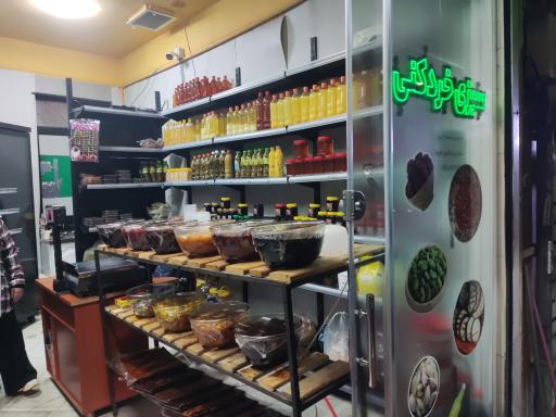 عکس سبزیجات آماده ریحون